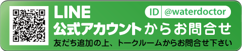 LINE公式アカウント