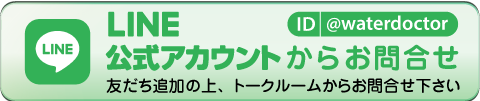 LINE公式アカウント